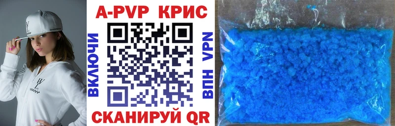 Alpha PVP VHQ  Купить где  Бутурлиновка 