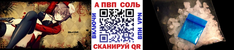 A-PVP СК Бутурлиновка