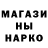 ГЕРОИН герыч Luck Nut