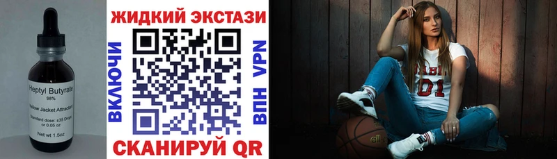 Купить  Бутурлиновка  БУТИРАТ бутик 