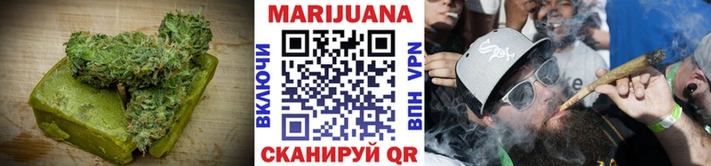 Купить закладки  Бутурлиновка  Canna-Cookies конопля 
