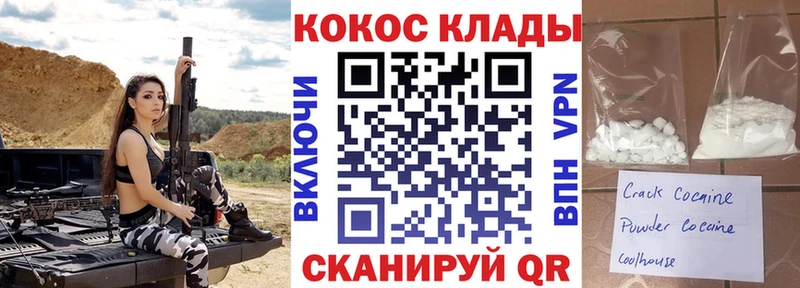 Cocaine 99%  Купить закладки  Бутурлиновка 