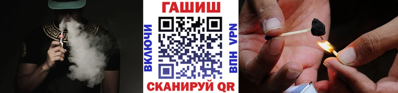 Купить  Бутурлиновка  Гашиш hashish 