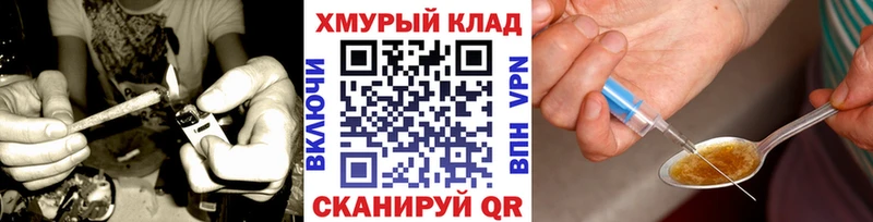 Купить закладки  Бутурлиновка  Героин Heroin 