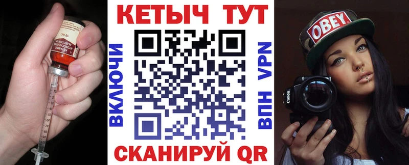 Купить закладки  Бутурлиновка  КЕТАМИН ketamine 