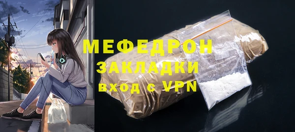 дмт Майский