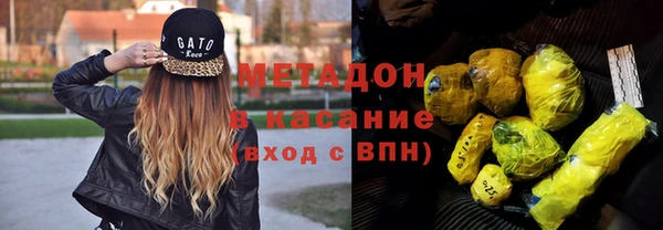 стафф Магас
