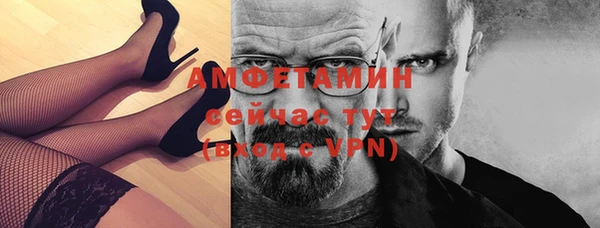 стафф Магас