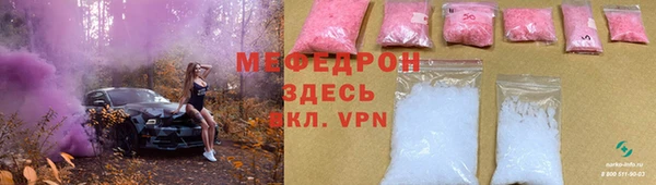 стафф Магас