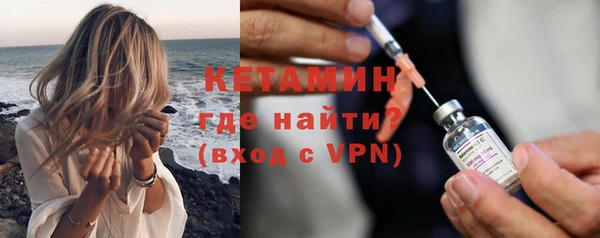 стафф Магас