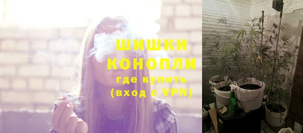 стафф Магас