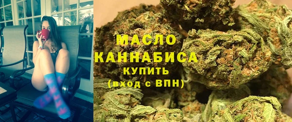 стафф Магас