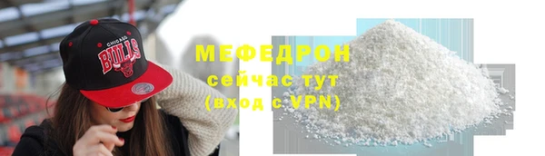 стафф Магас