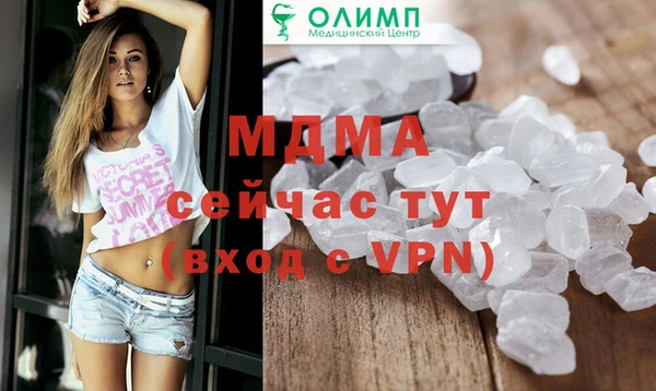 стафф Магас