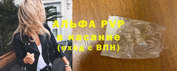 apvp Магадан