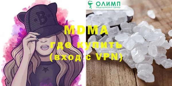 стафф Магас