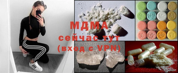 стафф Магас