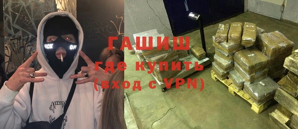 стафф Магас