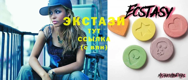 стафф Магас