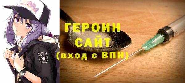 стафф Магас