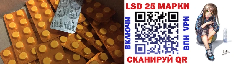 ЛСД экстази кислота  Купить  Бутурлиновка 