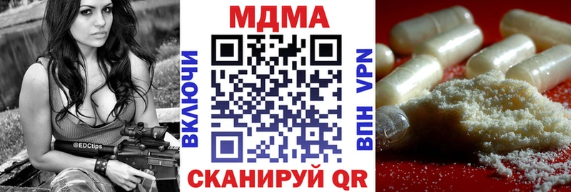 Купить Бутурлиновка MDMA crystal