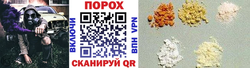 Первитин пудра  Купить где  Бутурлиновка 