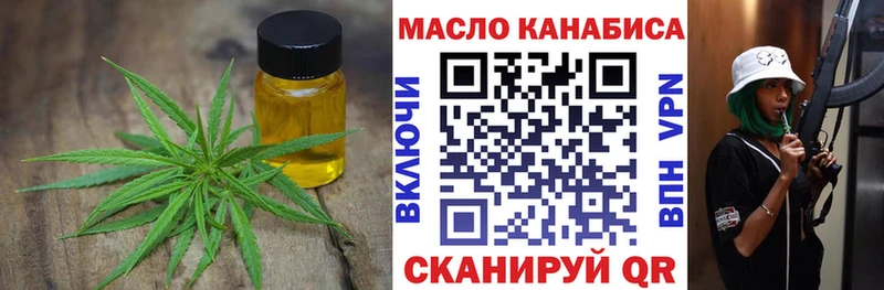 Купить  Бутурлиновка  ТГК вейп 