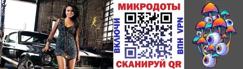 Псилоцибиновые грибы MAGIC MUSHROOMS  Купить где  Бутурлиновка 